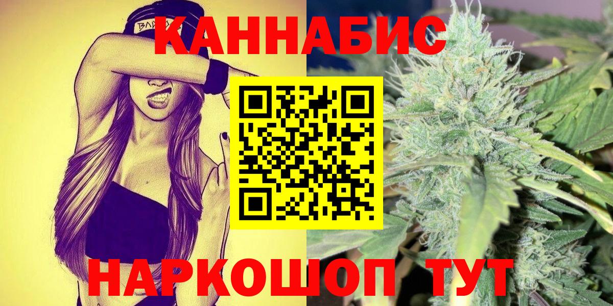 Рязань  Марихуана White Widow  МАРИХУАНА марихуана  Вход с VPN  Конопля Amnesia  МАРИХУАНА тримм 